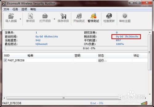 ewsa字典最新版下载截图9