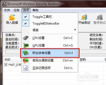 ewsa字典最新版下载截图6