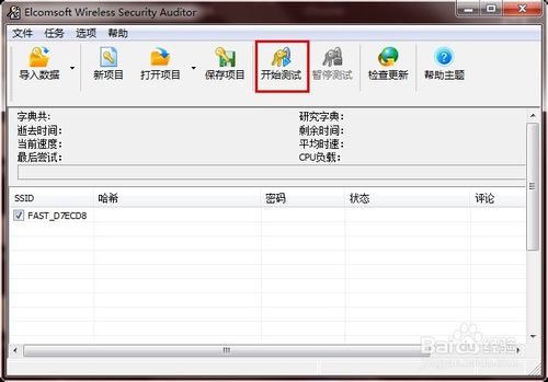 ewsa字典最新版下载截图8