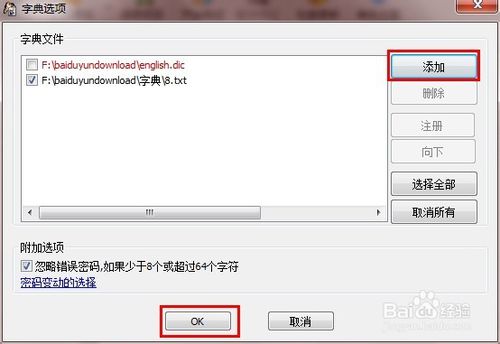 ewsa字典最新版下载截图7