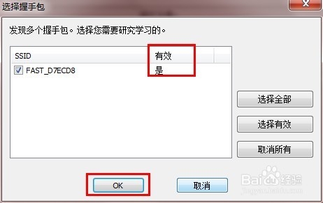 ewsa字典最新版下载截图5