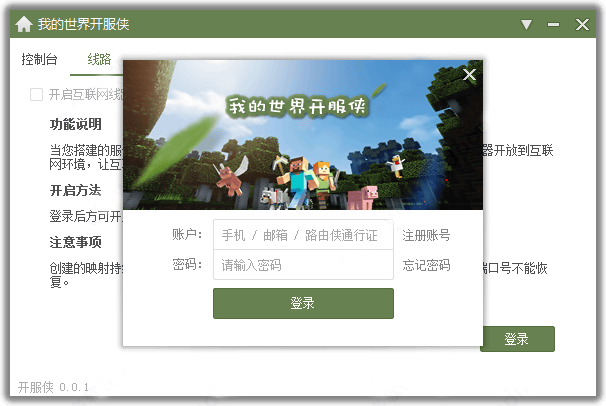 功能介绍