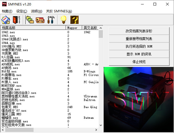 小霸王街机游戏合集