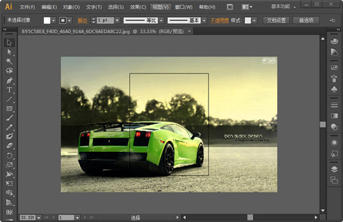Adobe Illustrator CS6中文最新版软件功能