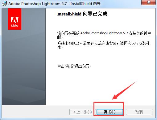 安装11