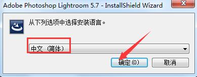 安装4