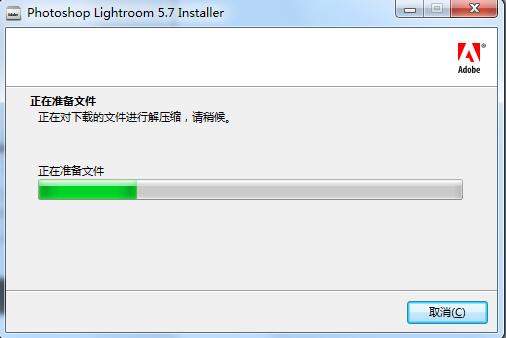 安装2