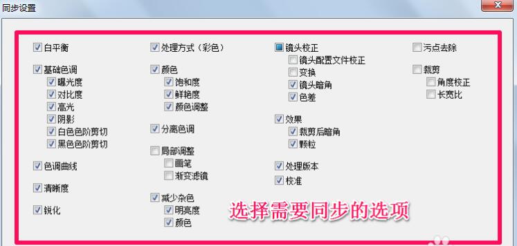 批量4