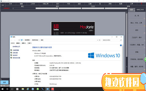 力克V8最新版基本介绍