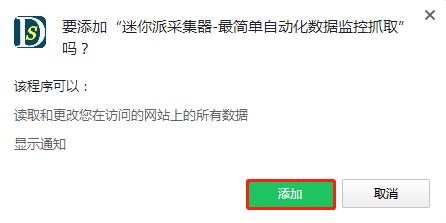 安装教程