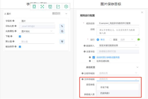 软件功能