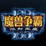 守卫剑阁神昏末劫地图下载(含隐藏英雄密码)v0.12.3e无CD版