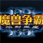 神之墓地2.6D下载(含隐藏英雄密码)最新版