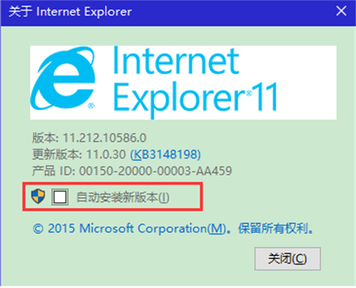 Internet Explorer 7