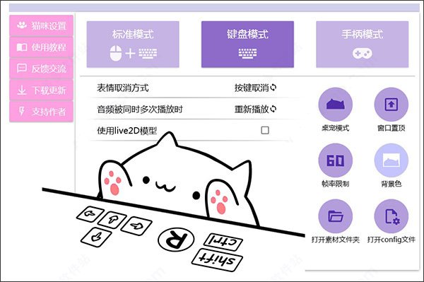 软件特色