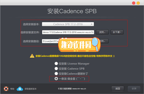 Cadence Allegro 17.2最新版基本介绍
