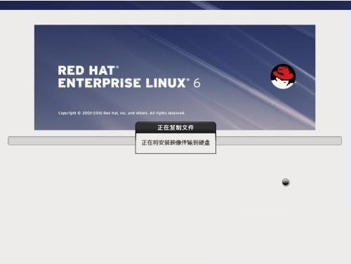 RedHat Linux6.5下载功能介绍