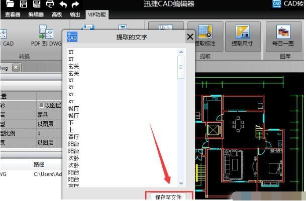 使用方法