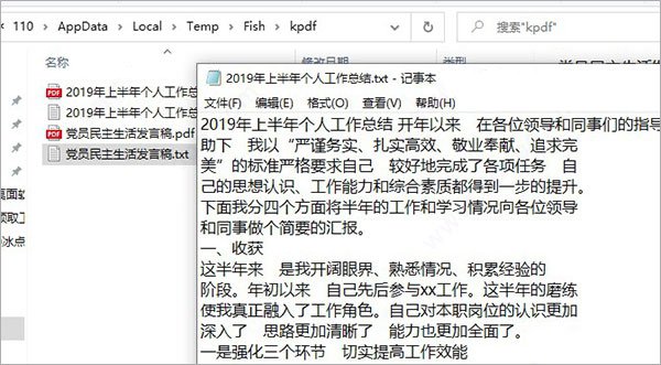 使用教程