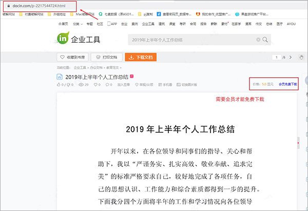 软件优势