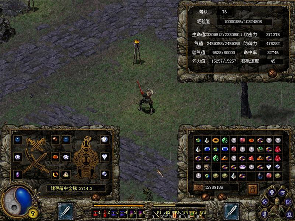 刀剑封魔录最新版
