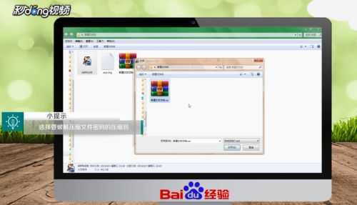 怎么最新zip文件2