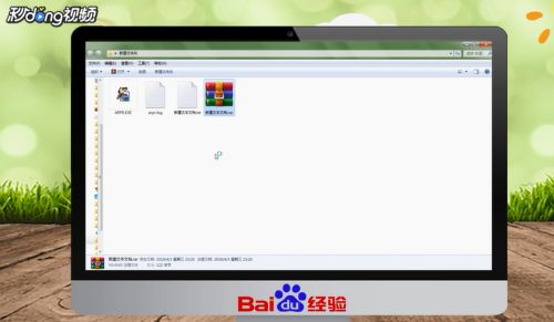 怎么最新zip文件5