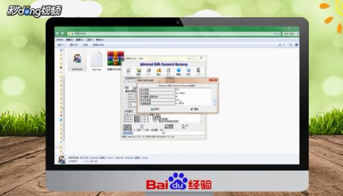 怎么最新zip文件4