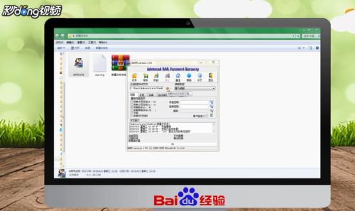 怎么最新zip文件1