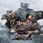 刀剑封魔录游戏下载v2.01pc版