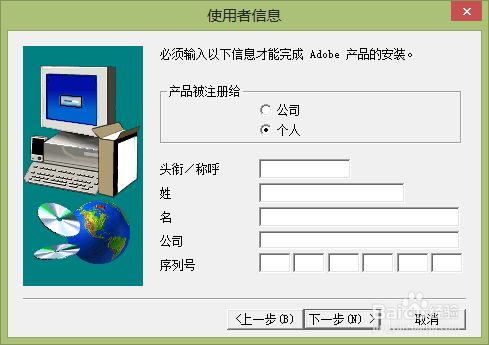 photoshop 7.01简体中文版截图5