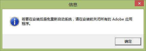 photoshop 7.01简体中文版截图2