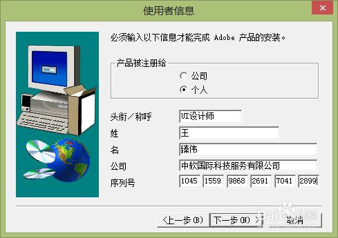 photoshop 7.01简体中文版截图4