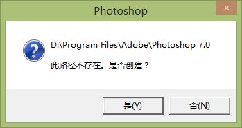 photoshop 7.01简体中文版截图8
