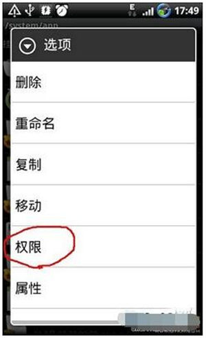 re文件管理器老版本