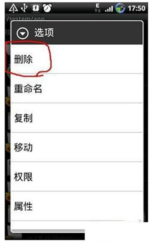 re文件管理器老版本