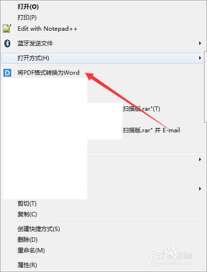 怎么使用2