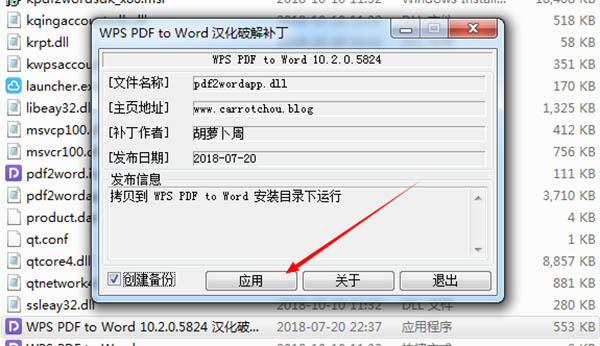 怎么安装最新6