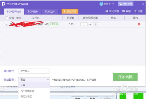 怎么使用4
