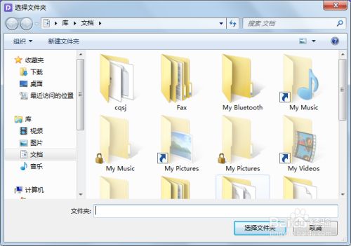怎么使用5