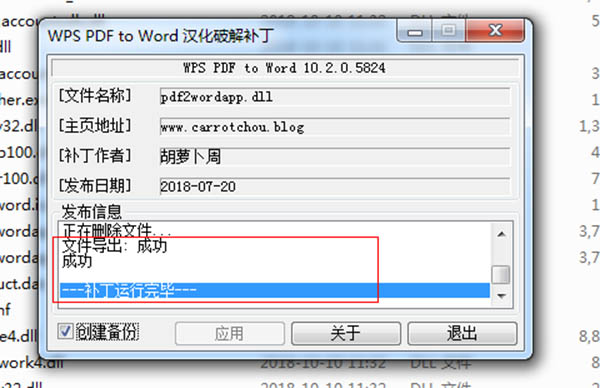 怎么安装最新7