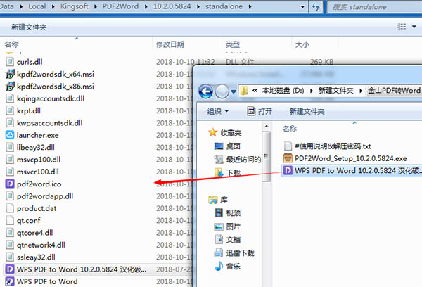怎么安装最新5