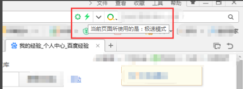 360浏览器8.1正式版截图8