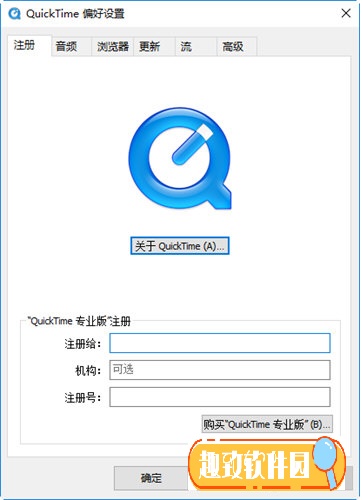 quicktime7.1官方下载截图2