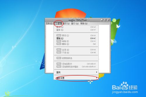 quicktime7.1官方下载截图9