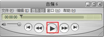 quicktime7.1官方下载截图6