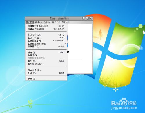 quicktime7.1官方下载截图12