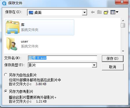 quicktime7.1官方下载截图7