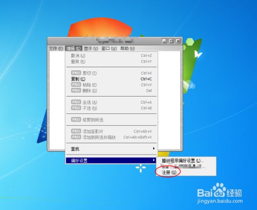 quicktime7.1官方下载截图10