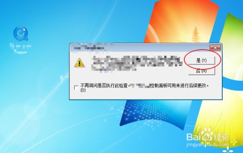 quicktime7.1官方下载截图8